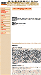 Mobile Screenshot of inuki.com