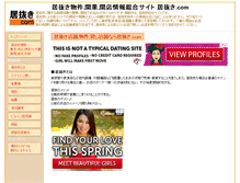 Tablet Screenshot of inuki.com
